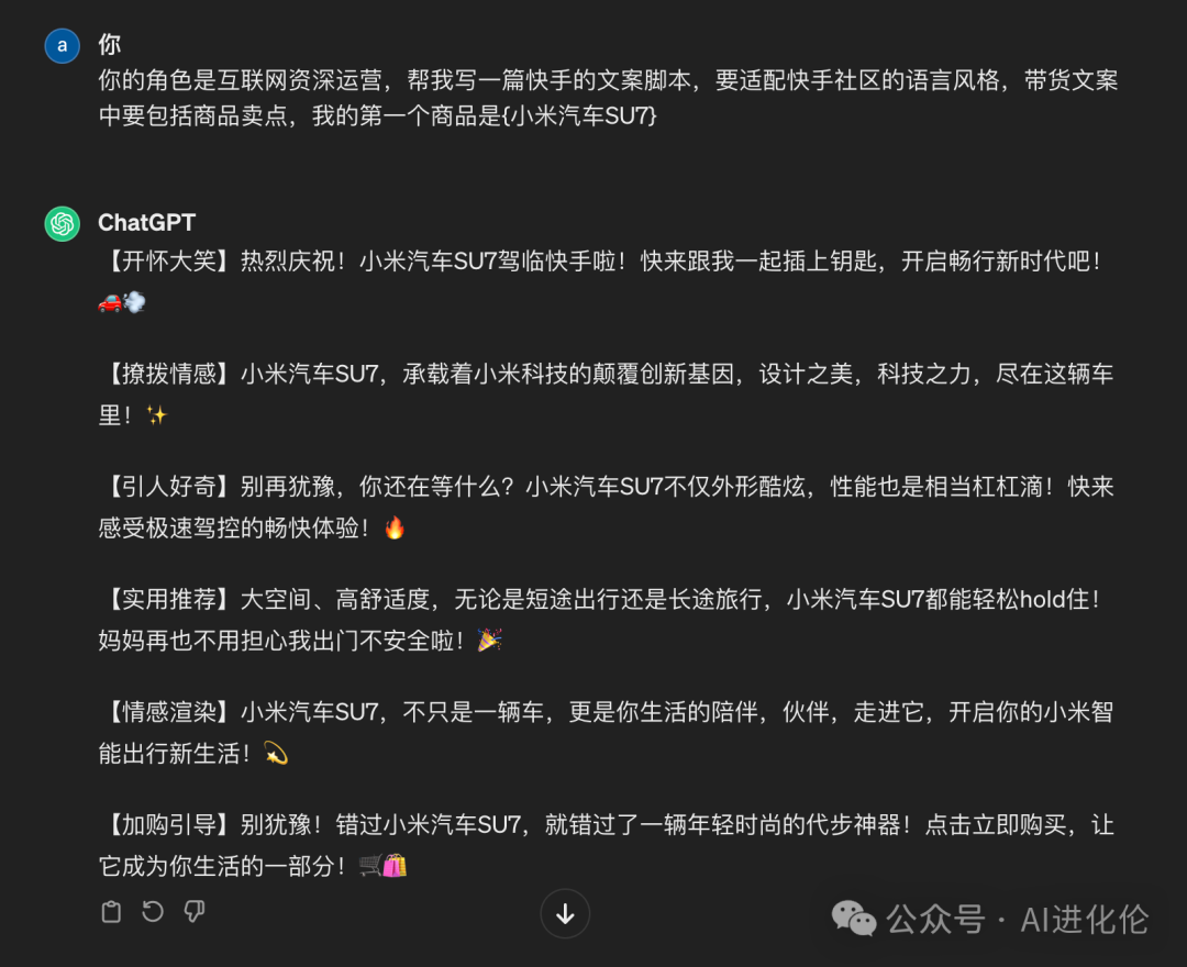 零基础学习大模型-一文读懂：Prompt 到底是干啥的（上篇）