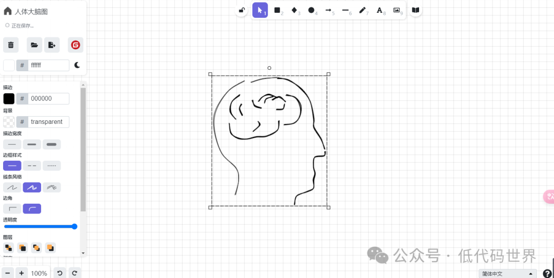 AI 也能生成前端页面？试试这款工具，内置超多小插件 配图 10