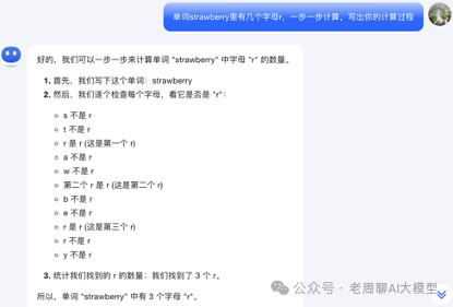 美国专家的提示词技巧实测，无论Kimi还是豆包都好用，吊打全网90%的提示词课程，尤其是最后的懒人提示词，太神了 配图 3