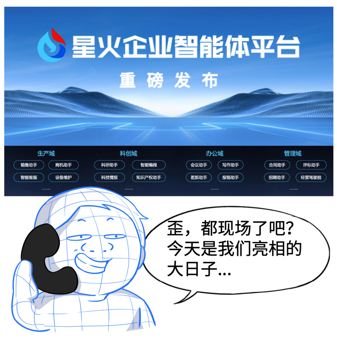 大甲方出绝招！投标文件，大模型先读！ 配图 16