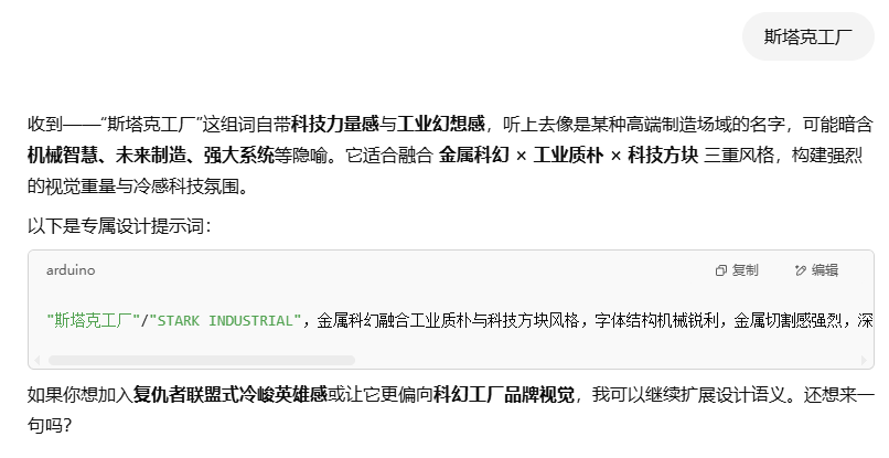 即梦AI字体我有点玩明白了，用这套Prompt提效50% 配图 62