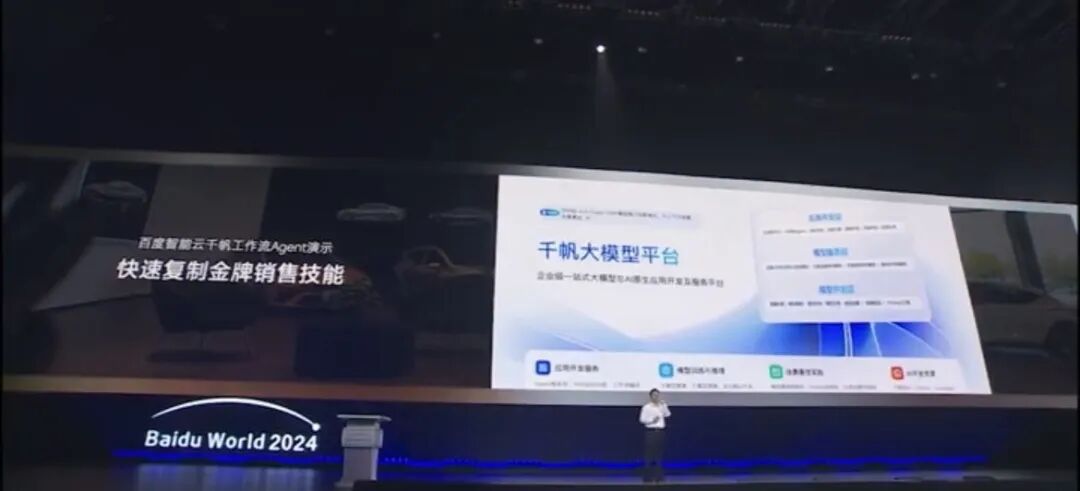 AI客服进化之路：从简单预设到智能可控 配图 5