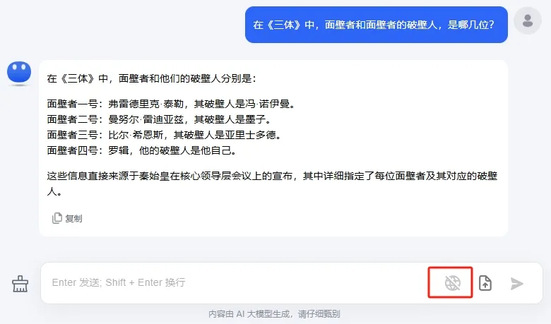 元宝也支持1000万上下文了？你行不行啊 配图 5