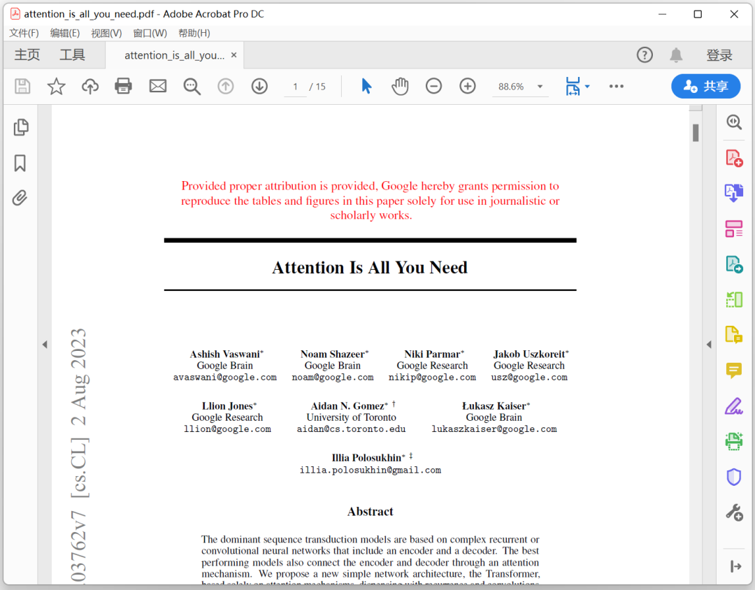 使用GPT-4o将 PDF 解析为 Markdown 的开源工具，实现pdf转word完美转档 配图 2