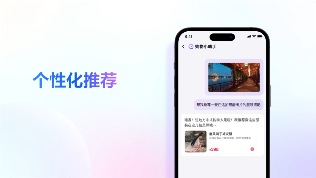 老板沉迷DeepSeek的背后，藏着一个真需求｜甲子光年 配图 11