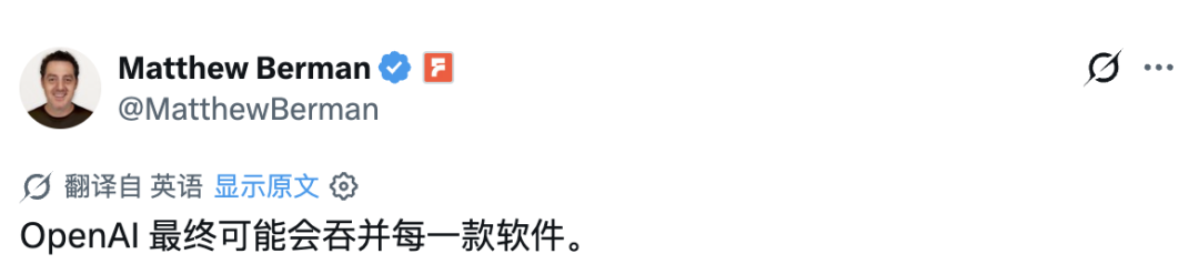 刚刚，Codex 大更新，你在电脑的操作正在成为 AI 经验包 配图 11