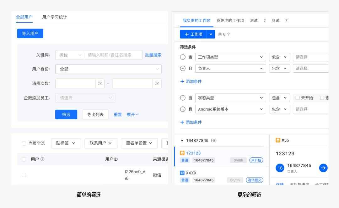 AI 背后 B 端设计师的机会 配图 7