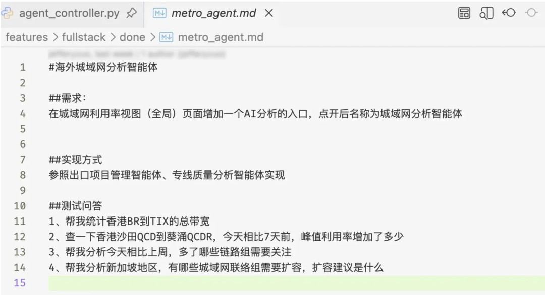从 Vibe Coding 到 AI 原生研发团队：一套能落地的工程实践 配图 6