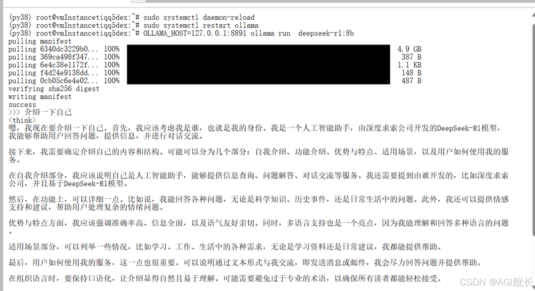 基于RAGFlow+DeepSeek构建企业级知识库 配图 6