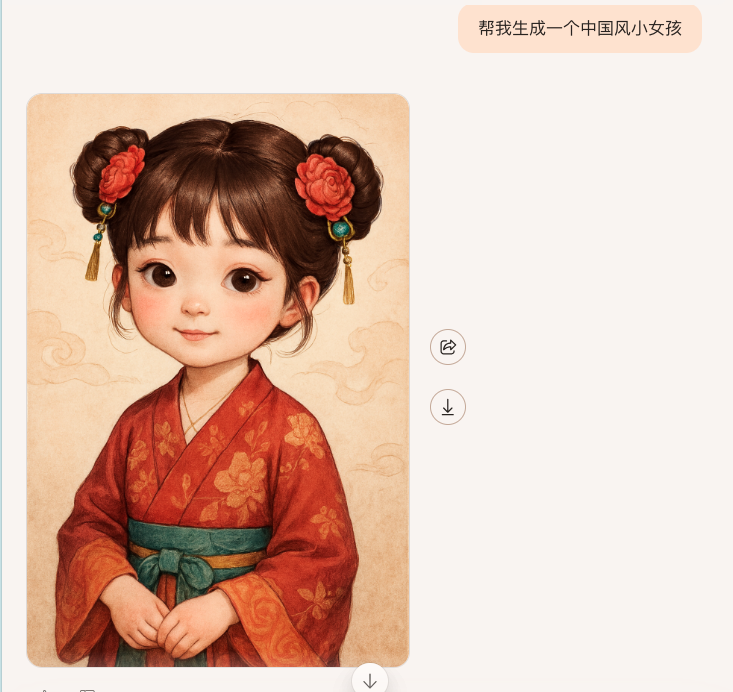 微软Edge加入AI，正式进军AI浏览器 配图 27