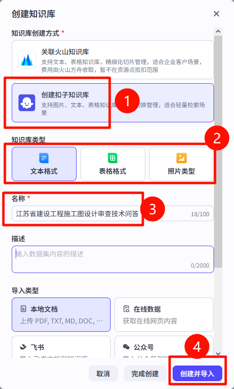 Pasted image 20250731103211.png