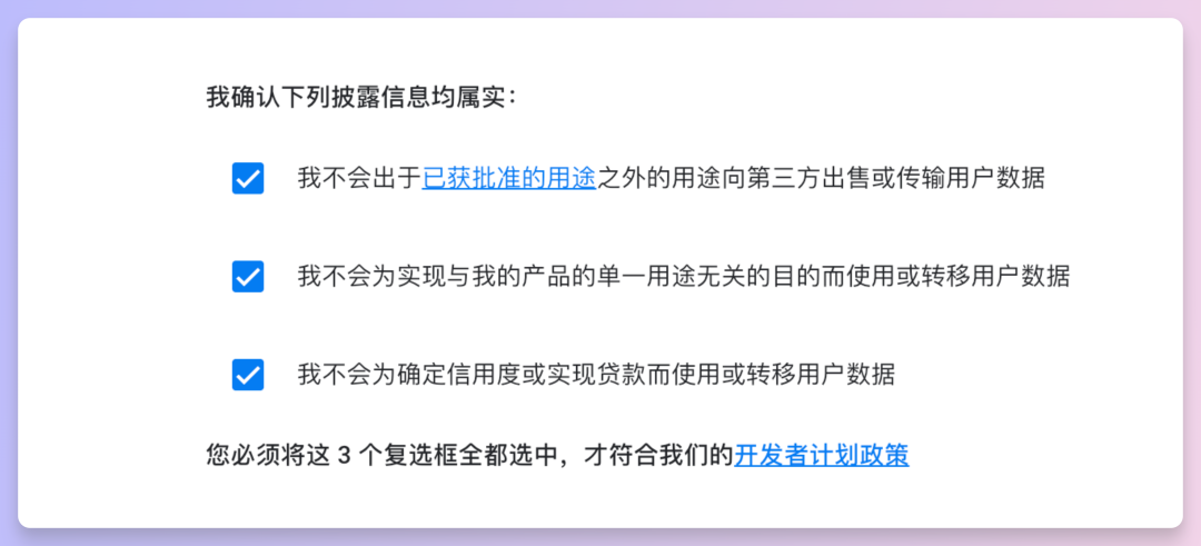 AI全流程开发插件，零基础小白也能轻松上手！ 配图 29