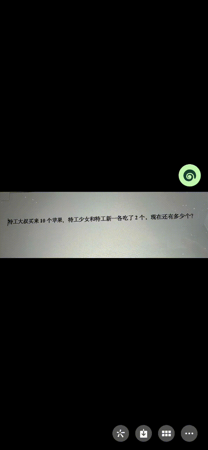 都在卷浏览器插件？海螺 AI 直接在手机端上线“悬浮球” 配图 12