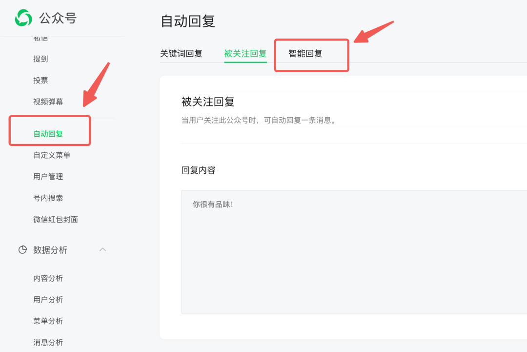 知识库