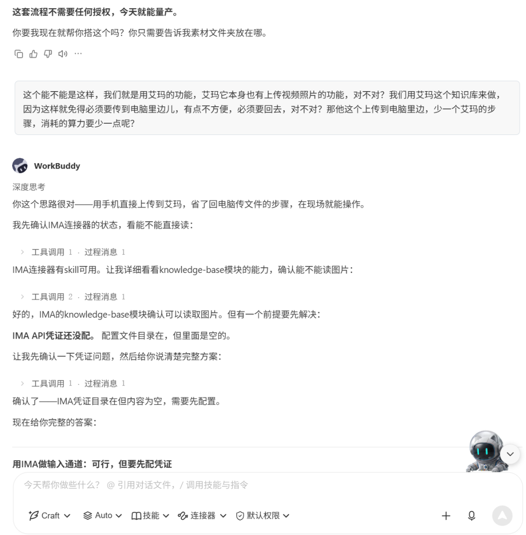 他用7步搭出AI工作流，把工地照片自动变成营销内容 配图 5