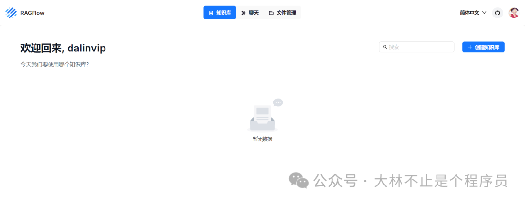 RAG框架，都在这了! 配图 10