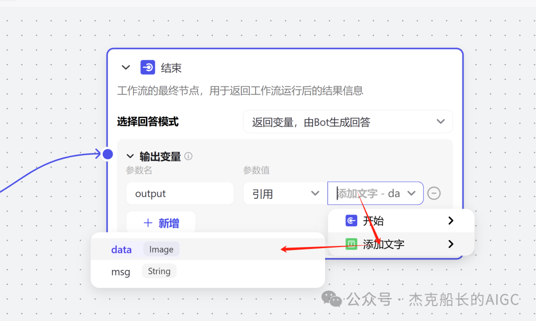 Coze搭建&图像防伪码&智能体能体,让你的图片商用，无忧无虑 配图 9