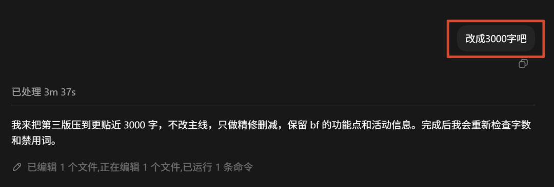 可能是一份最详细的保姆级Codex教程,看完你就知道它为什么最近这么火 配图 31