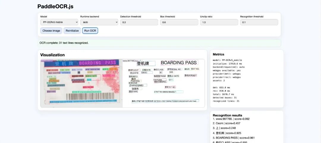 PaddleOCR 3.5 发布：Web 端直用、文档一键转 Markdown，生态交互新体验 配图 2