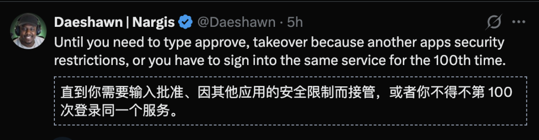 OpenAI把Codex做成「永动机」！内部代码曝光：不强制休眠不停机 配图 23