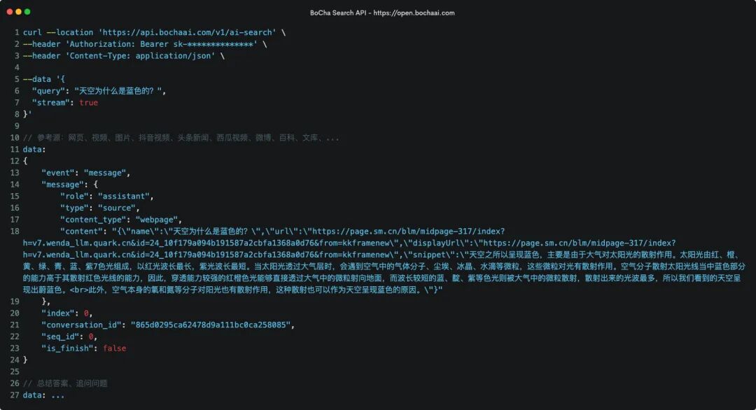 AI比人类更需要搜索引擎，我们专门为AI设计了一个搜索引擎