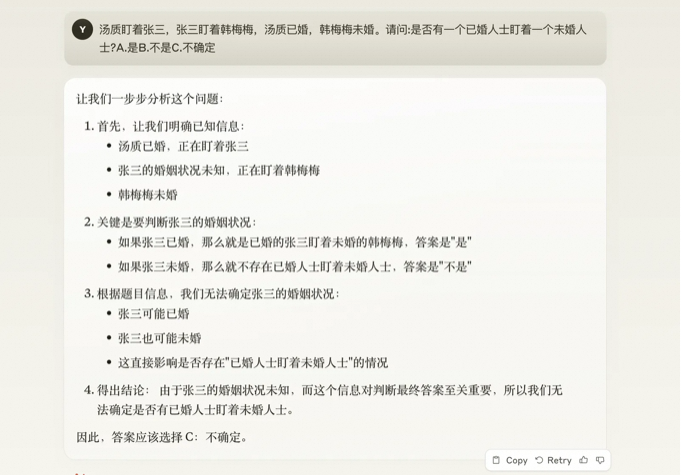 重生之我在 Claude 上 “复刻”了 DeepSeek-R1 效果 配图 8