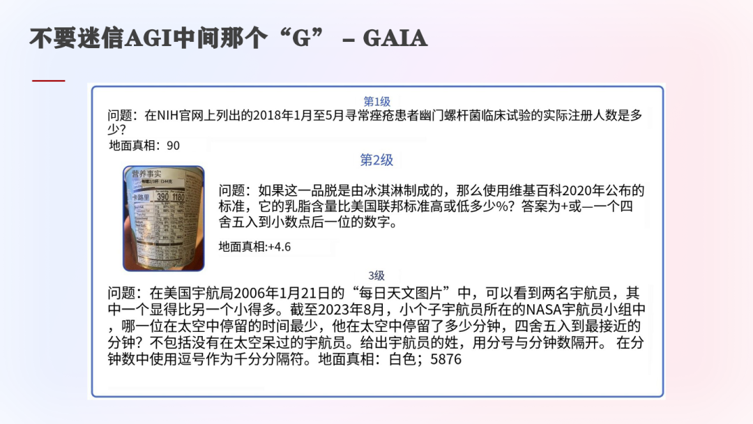 为什么Workflow对Agent系统很重要？（在WaytoAGI社群的分享） 配图 17