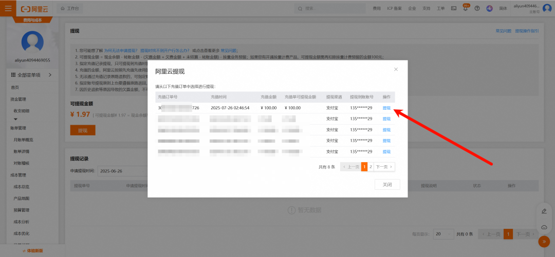 Coze，我们需要好好重新认识它 配图 41