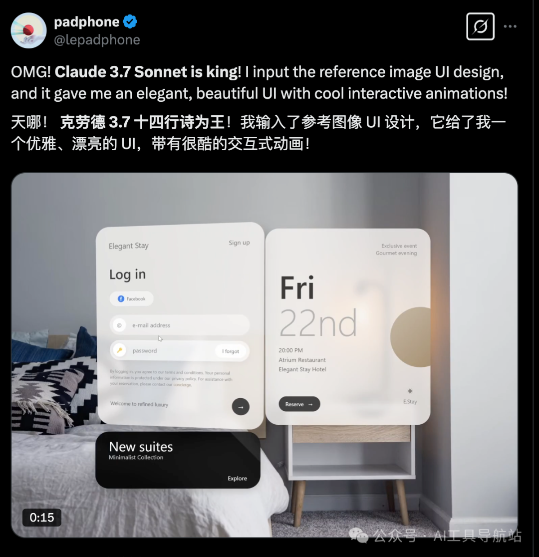 国内使用Claude 3.7 sonnet的6种方法