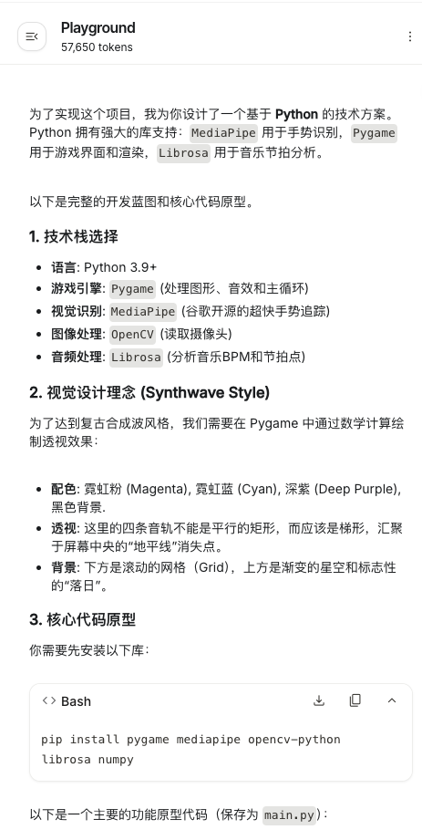 还在用 Gemini 3 写 PPT？这才是最酷炫的玩法（附提示词） 配图 16