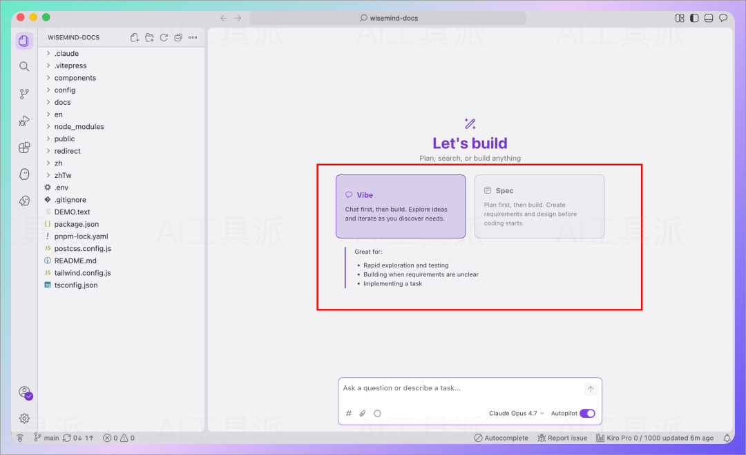 Kiro:亚马逊新出的 AI 编程工具,免费白嫖一个月 Claude Opus 4.7 配图 12