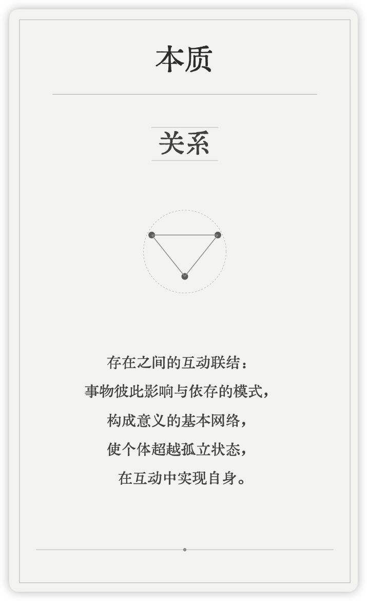 Claude Prompt：本质 配图 3