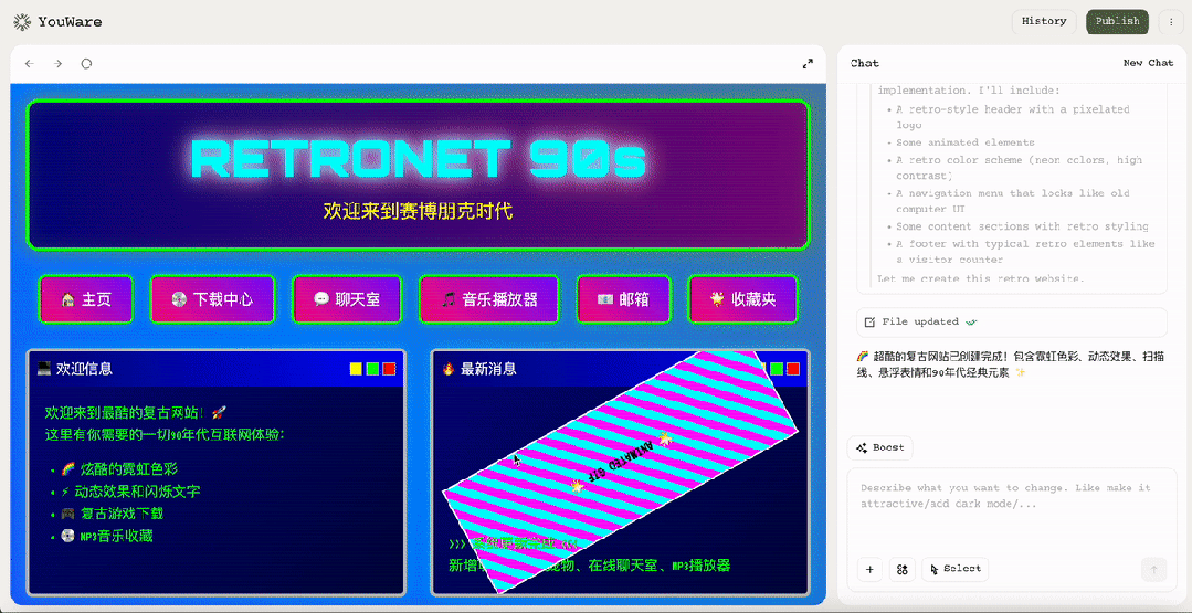 氛围编程时代来了！AI生成+一键上线，Coding像拍照一样简单 配图 33