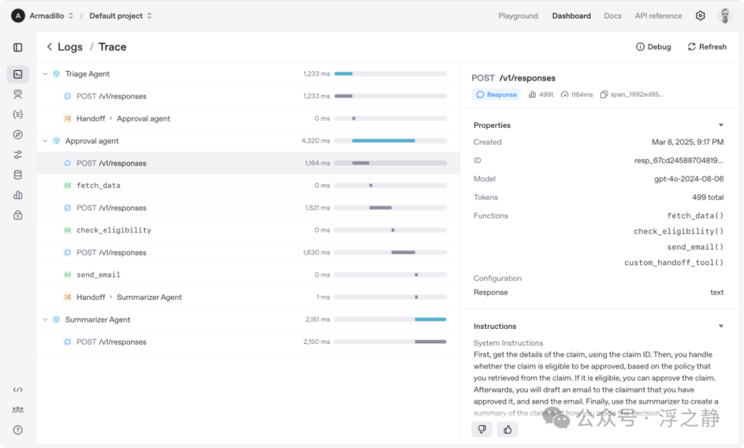 浅谈 Agent、MCP、OpenAI Responses API 配图 14