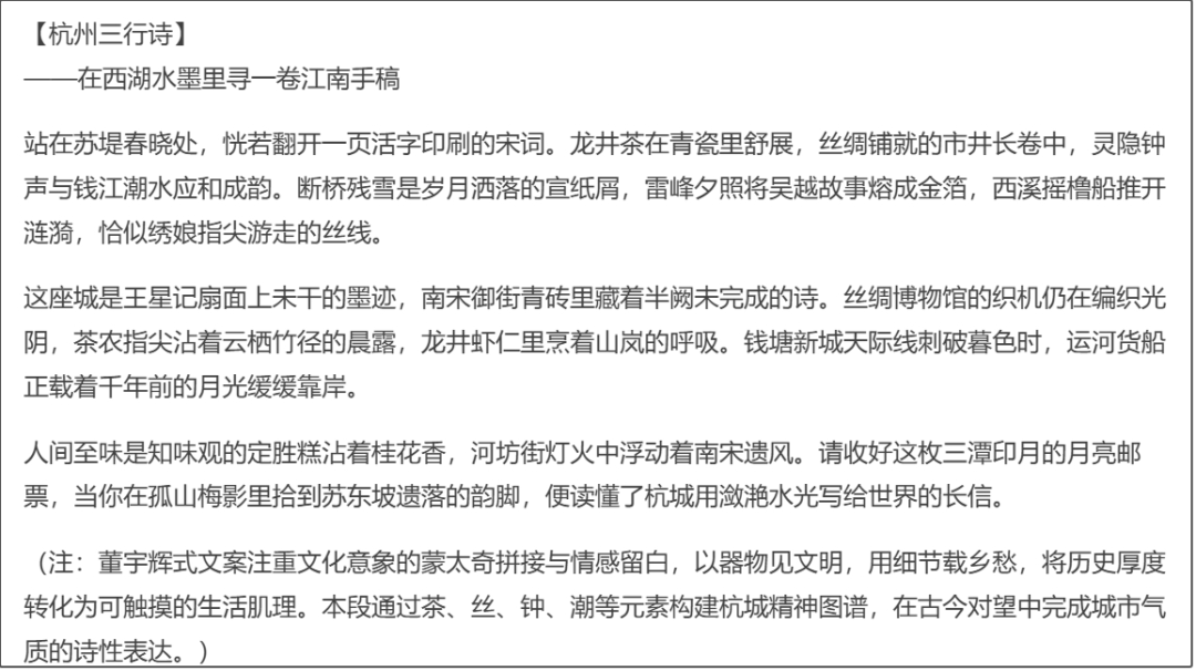 使用DeepSeek必备的10个技巧 配图 10