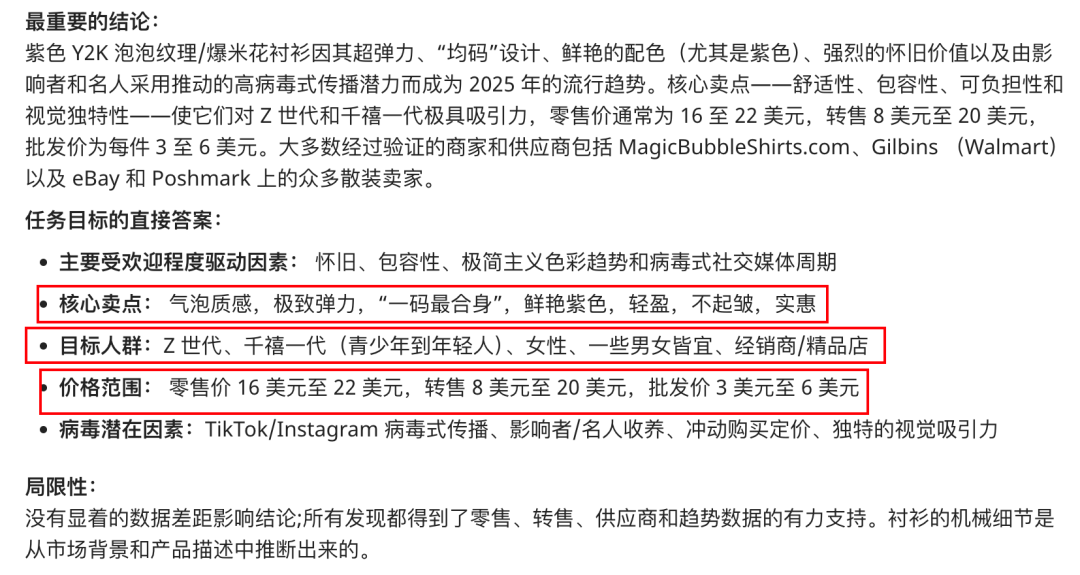 还得是阿里！首款会做生意的Agent来了【附邀请码】 配图 30