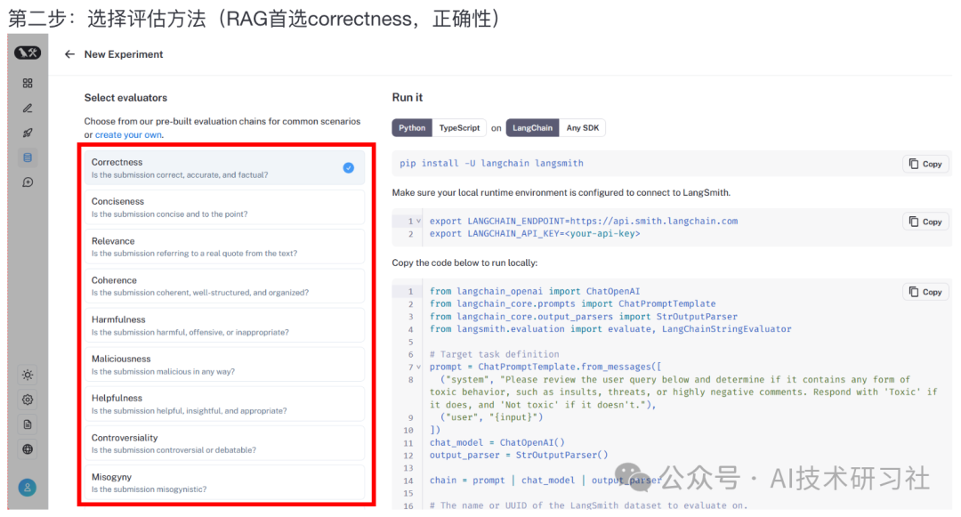 全网最全RAG评估指南：全面解析RAG评估指标并提供代码示例 配图 18