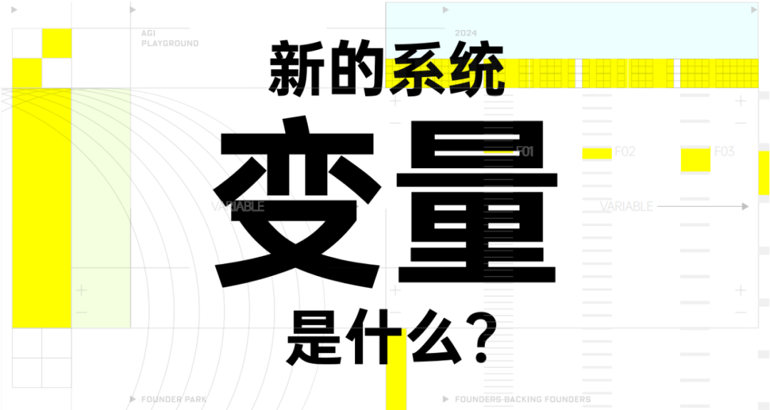 为什么这一波 AI 创业还值得干？ 配图 5