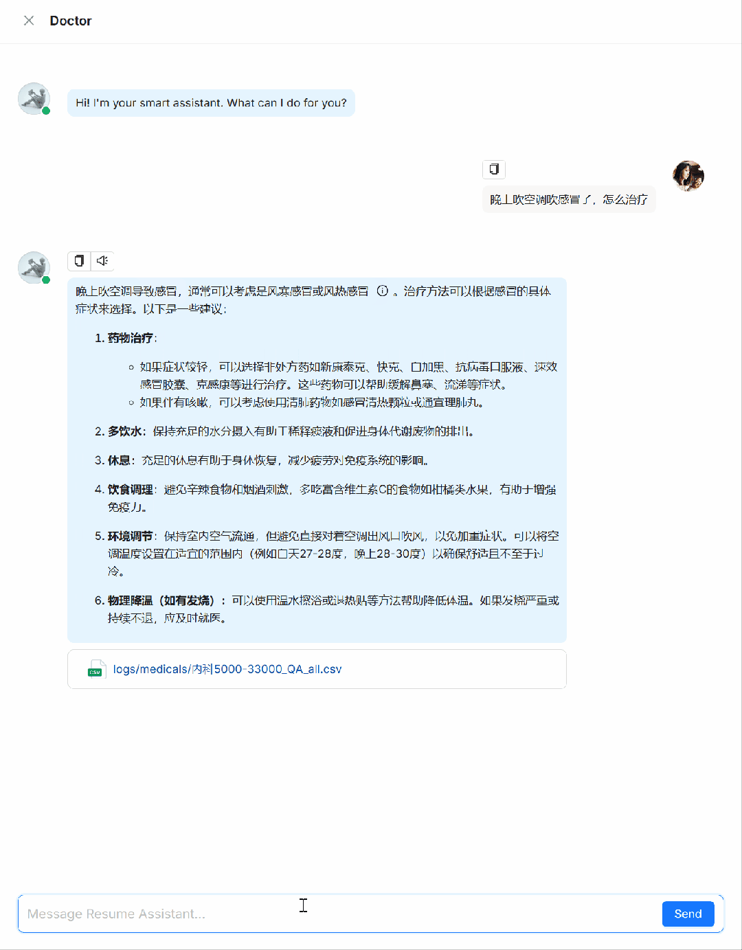 RAGFlow 0.12 版本功能导读 配图 4
