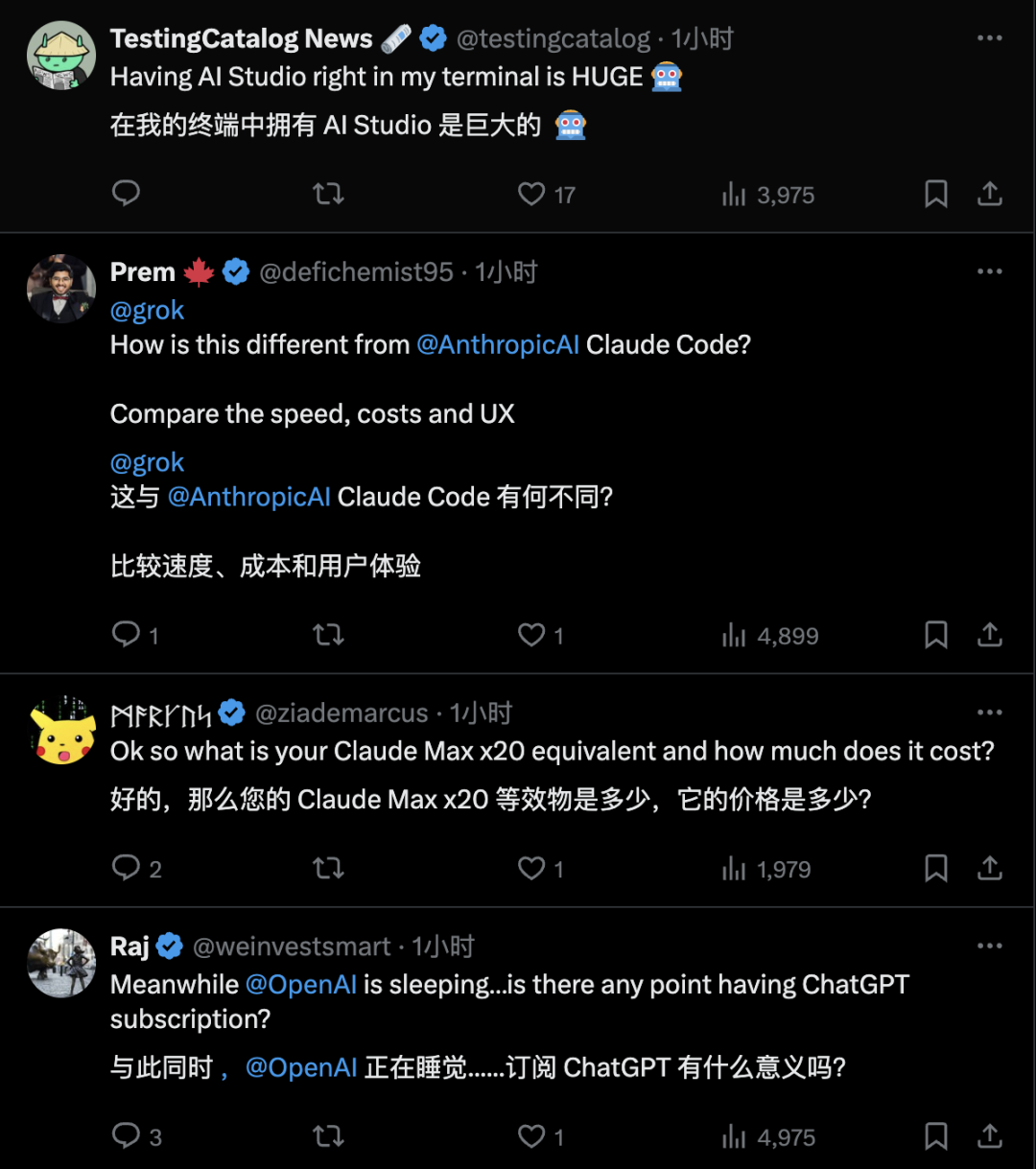 一手实测Gemini CLI 后，我用Claude Code给它做了个介绍页面…… 配图 31