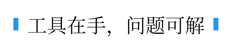 知识管理