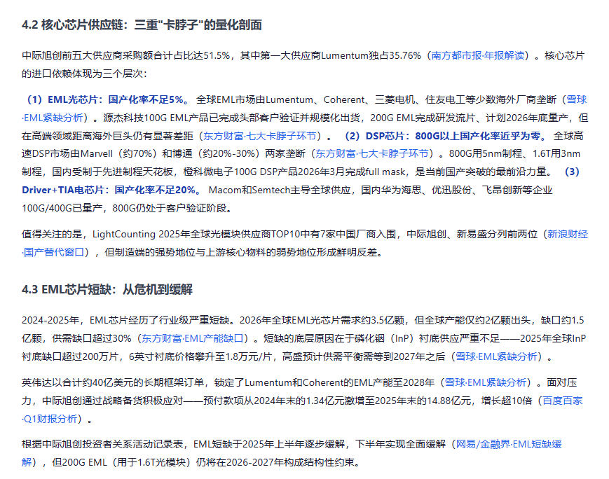 Workbuddy投研迎来史诗级加强 配图 35