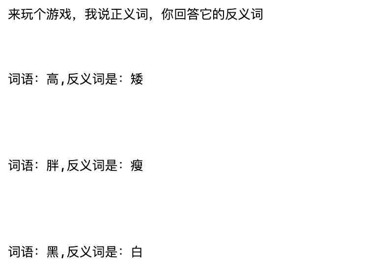 跟我学LangChain：提示词模板，PromptTemplate包装器，工程化管理你的提示词 配图 4