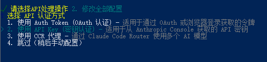 AI辅助编程工具Claudecode入门教程，手把手教，小白也能学会 配图 9