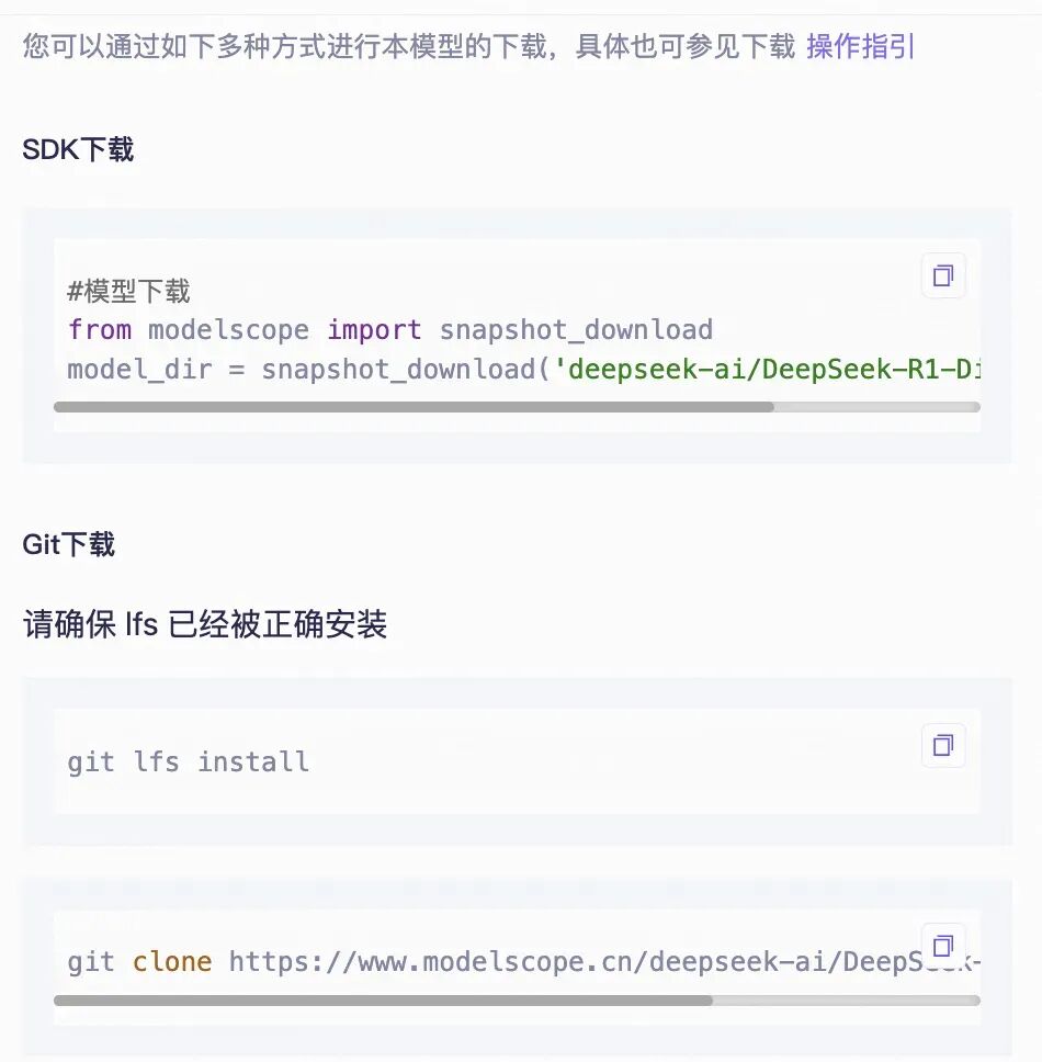 从零开始的DeepSeek微调训练实战（SFT） 配图 7