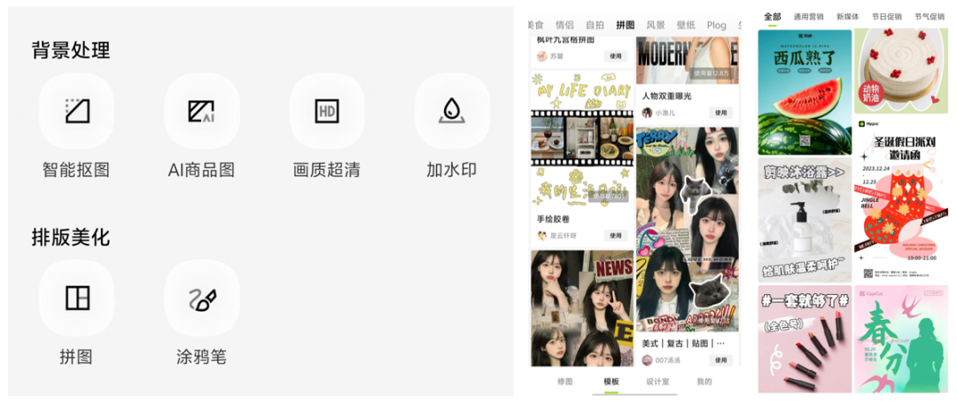 万字字节AI全景：从豆包到全系产品布局的秘密 配图 35