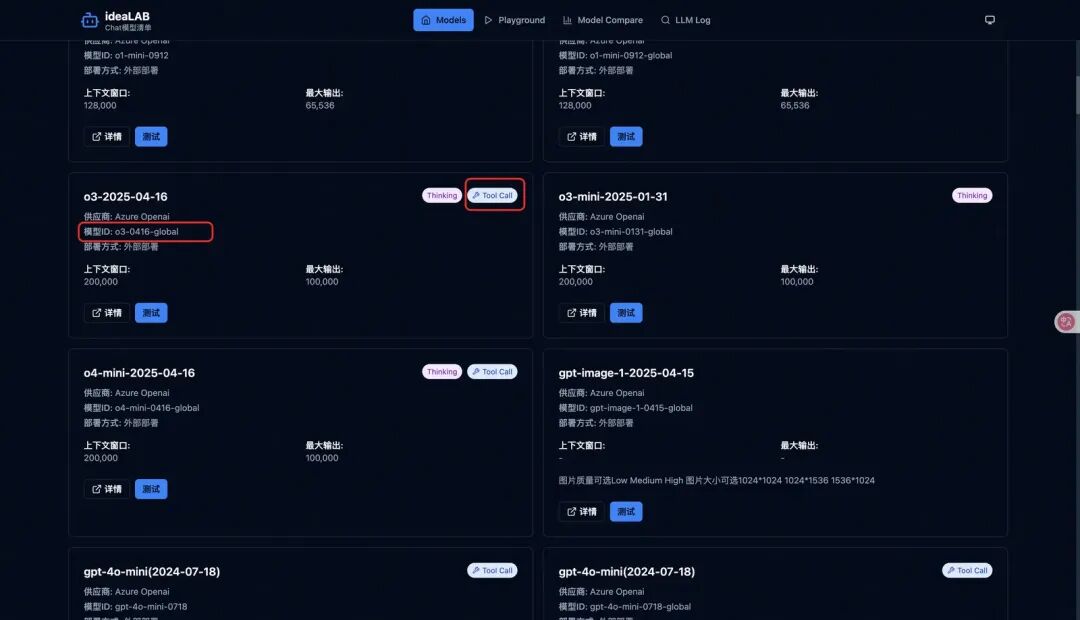 别让AI做它不擅长的事：Agent在业务场景中的工程实践 配图 13