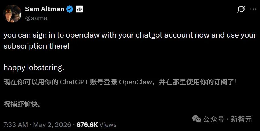 OpenClaw 智能体