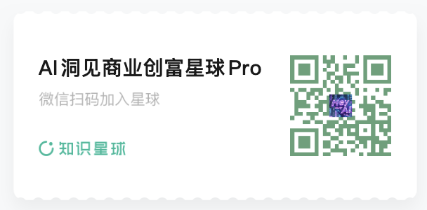 锦秋基金创始合伙人杨洁揭秘：AI投资三大方向与AI创业者机遇——现场解答最真实的三大创业焦虑 配图 4