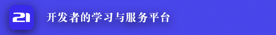 LLM技术栈分层详解